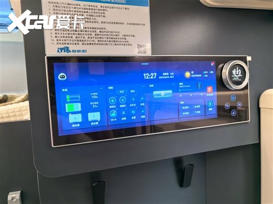 ：上汽大通MAXUS房车家族不朽情缘首页